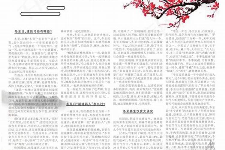 女人梦见狼进屋吉兆