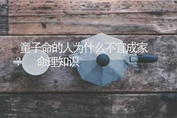 什么是日坐比劫详解