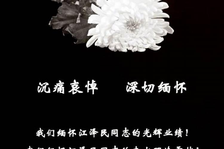 祝愿天堂的母亲一路走好的句子有什么送给天堂里妈妈的祝福语