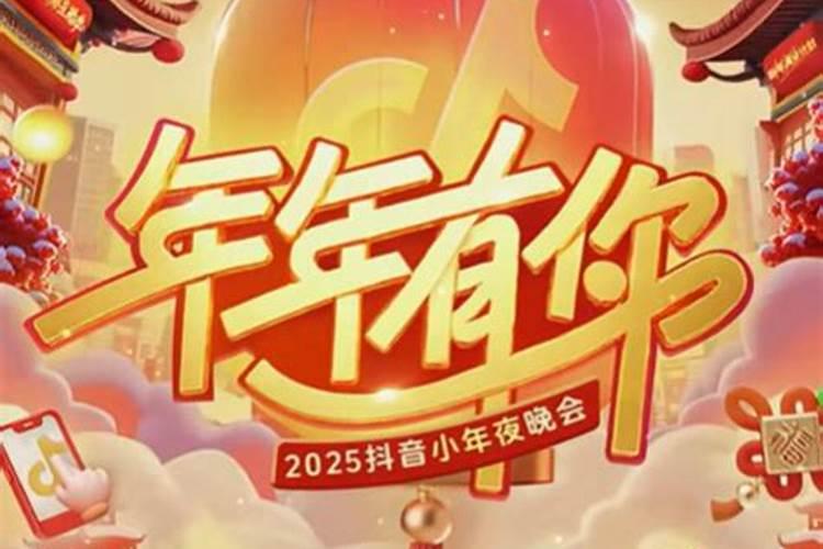 什么是犯太岁,冲太岁,刑太岁和
