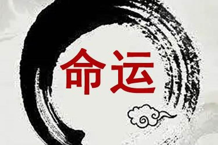 1994年4月24日出命运