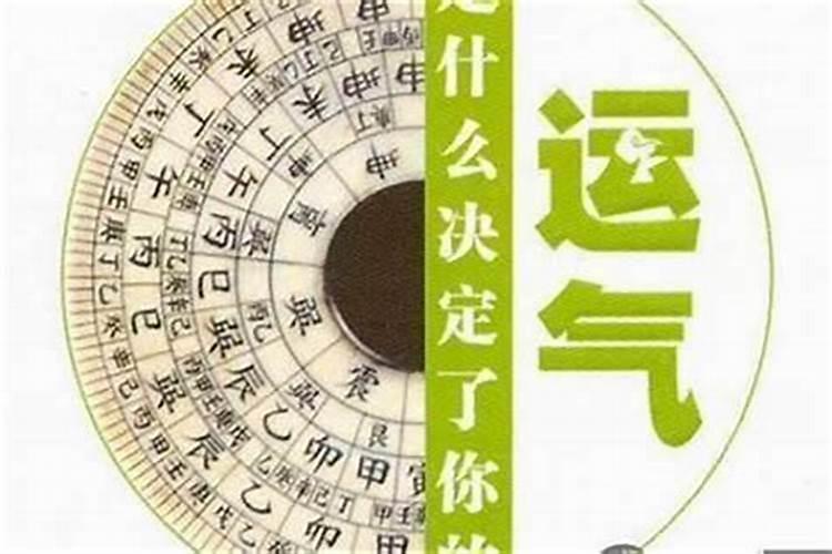 猴年2025年运势及运程