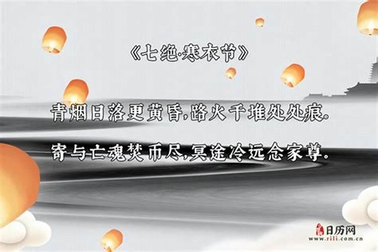 管于十月初一的文章诗词