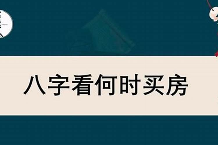 命中带箭是什么意思(命中带箭什么意思)