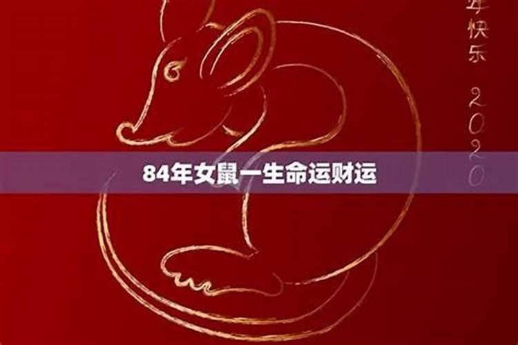 情侣八字怎么看合不合 测两人八字是否相克？