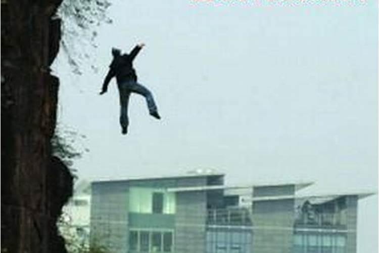 梦见亲人摔死了是什么意思