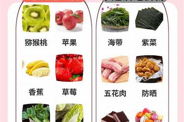 流产后饮食注意事项