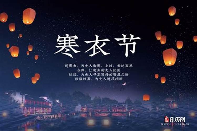 十月初一不能干嘛,几点之前得回家