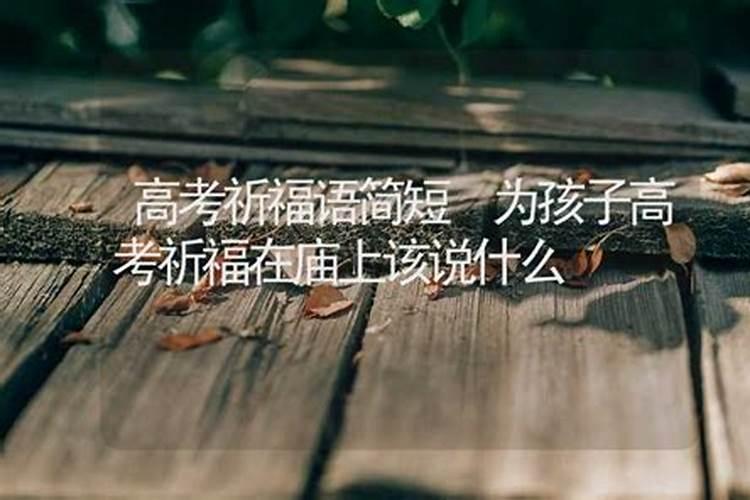 学子的福音!风水用品助你金榜题名