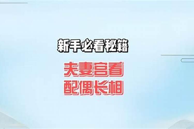 八字怎么看财旺还是弱？