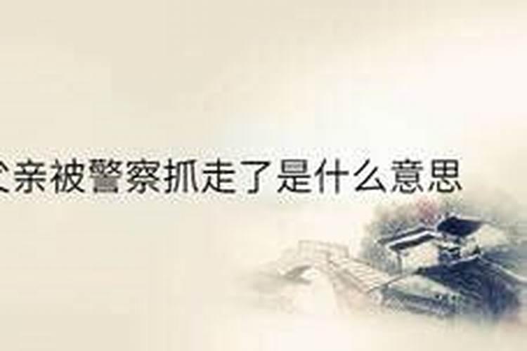 梦见叔叔拿刀砍我爸爸的预兆