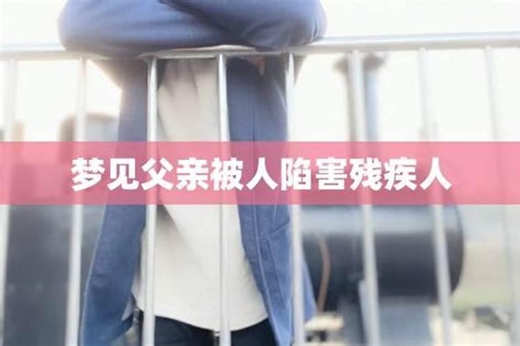 梦见叔叔追打爸爸
