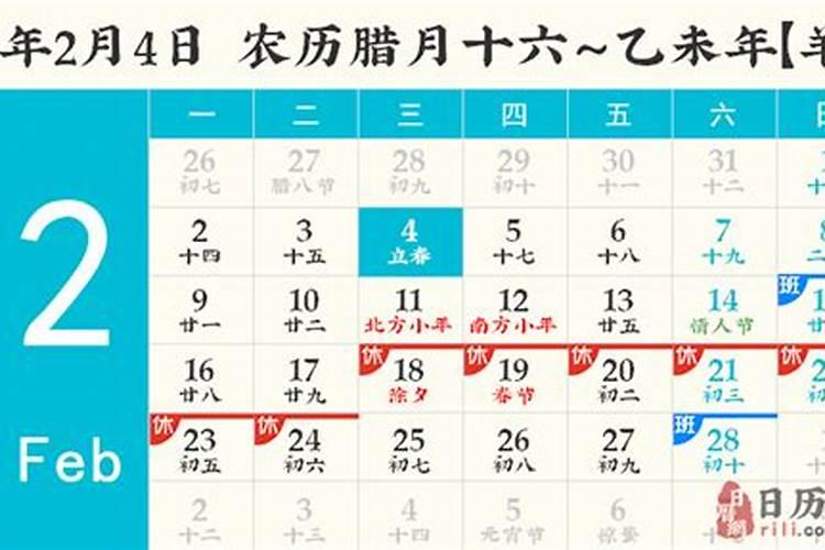 看手相说我生两个孩子,可是我流过两次产,算数吗？