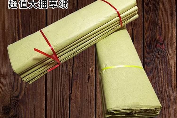 1979年正月初一出生是什么星座