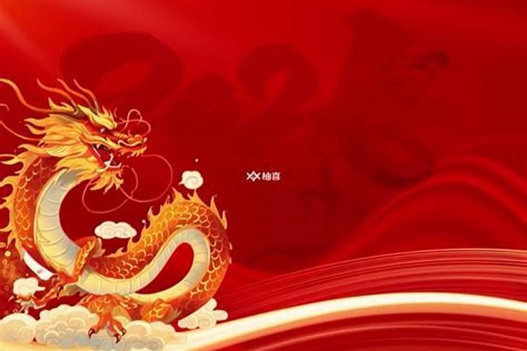属龙正月21出生是童子吗