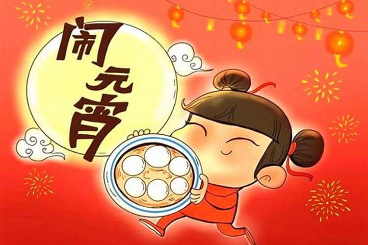 正月十五上坟禁忌