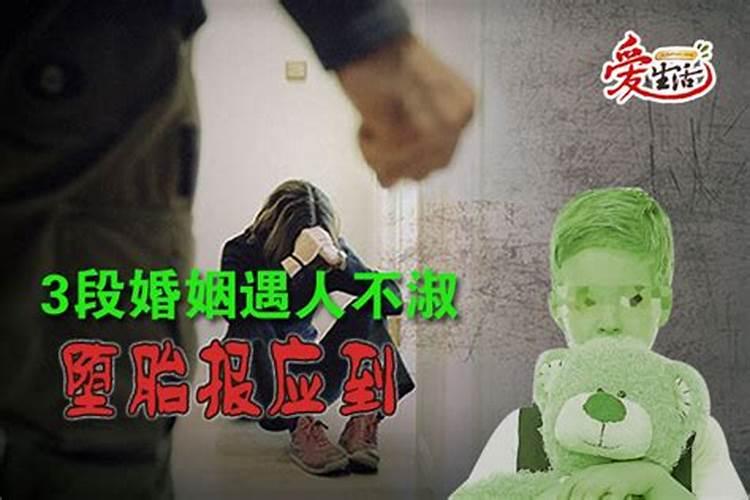 八字夫妻宫怎么看