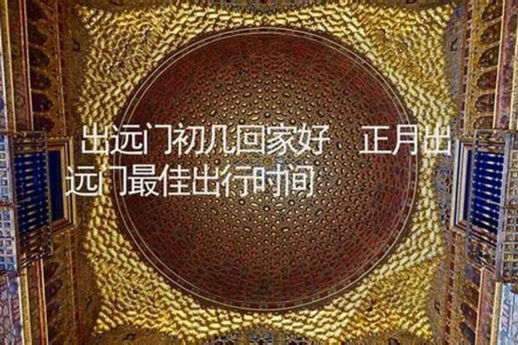 男1997年 农历8月15日(中秋节)中午12点55分出生,五行属相是什么？百度...