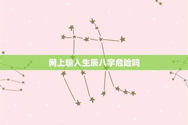 属鸡的人犯太岁一览表 鼠年破太岁