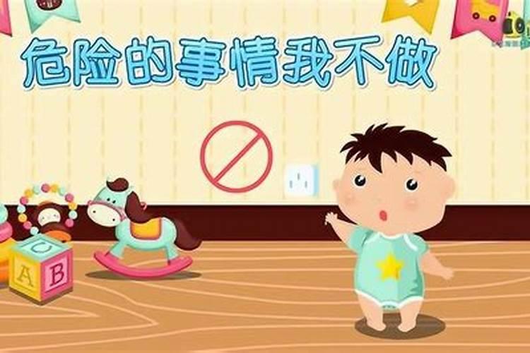 梦见有危险的事情发生