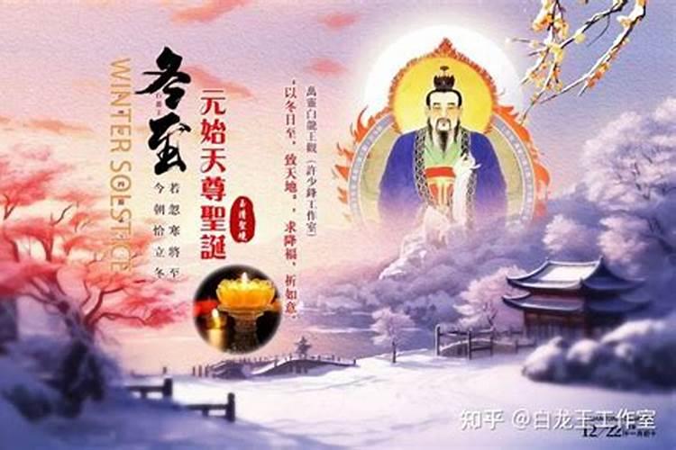 过了冬至算转运吗