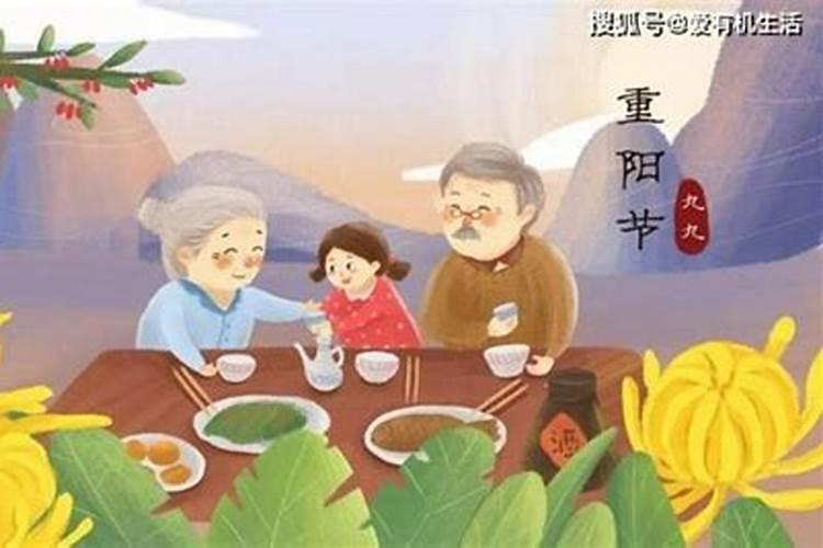重阳节传统节日风俗有哪些