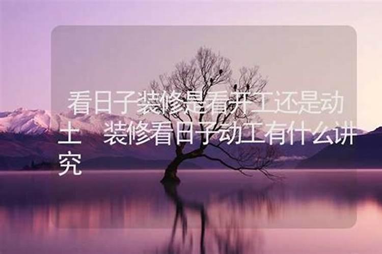 按风俗“腊八粥”应在阴历哪一天喝？