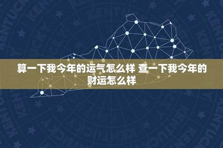 看看今年属兔子的运势怎么样,属兔的过了35岁就顺了