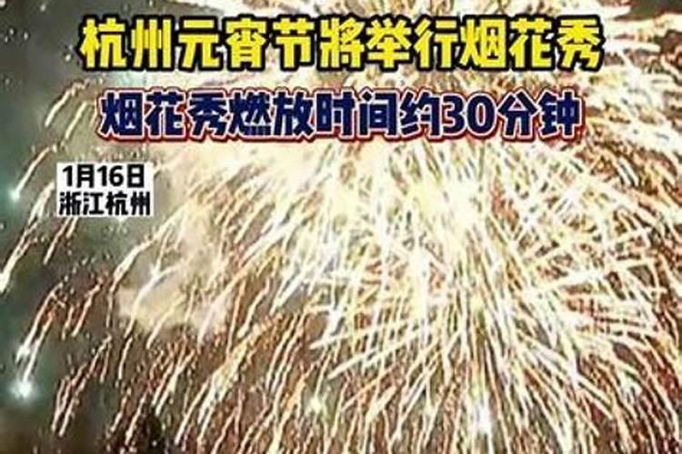 义乌元宵节哪里有灯会