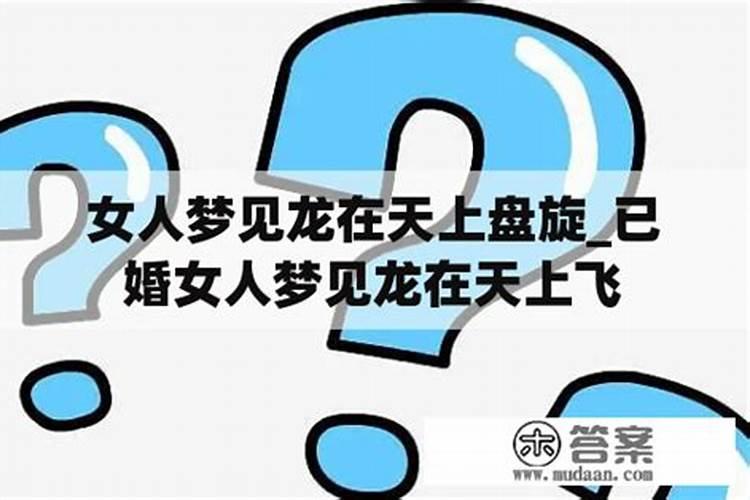 单身的人梦见谈恋爱的寓意