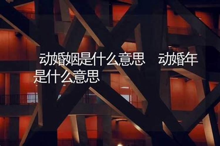 婚姻要不要听算命的免费算命婚姻预测