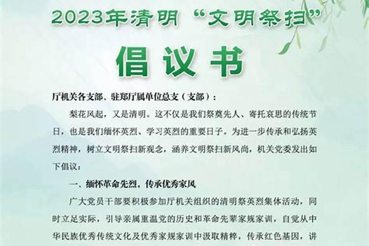 求清明节祭祖读后感,600字,急,今天就要,写得好,赏