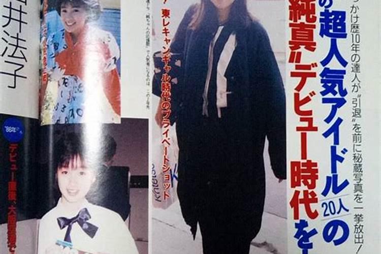 我是女的1977年1月21出生晚上8点到9点命好不好