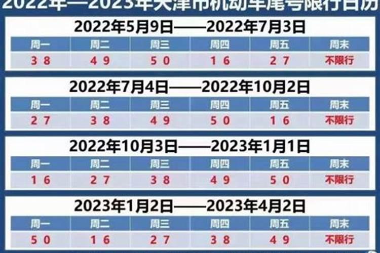 出五吃什么饭