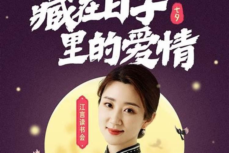 中国和日本都会过七夕,两者有何差异？