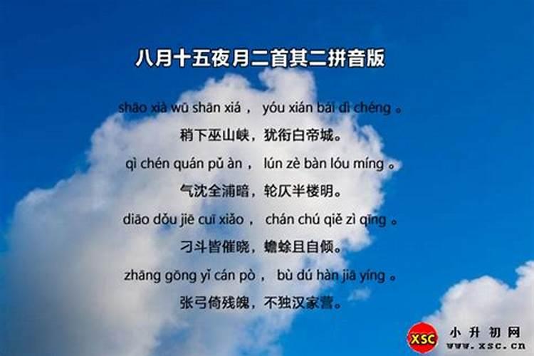 宿业师山房唐代孟浩然原文翻译