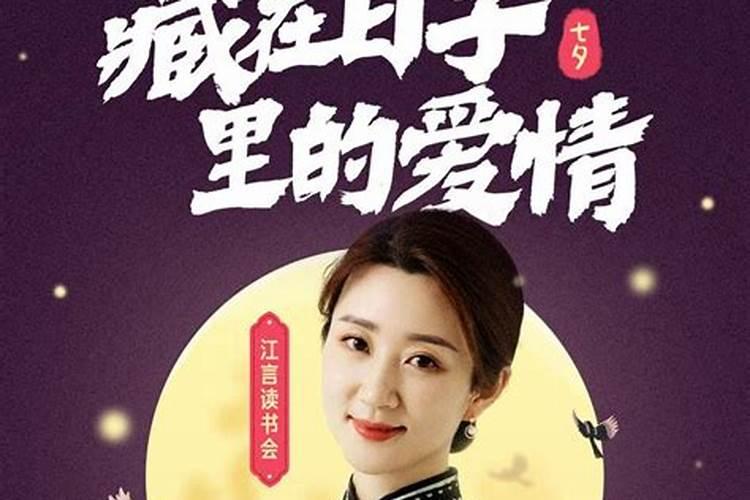 七夕节和情人节是一样的吗