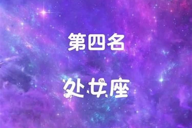 怎么看八字属阴还是属阳
