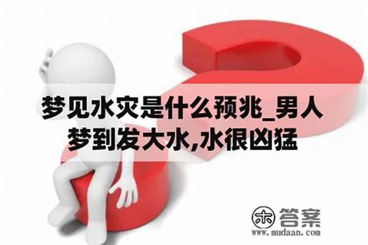 属狗的今年犯太岁怎么化解