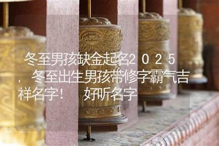 婚姻不顺佛法如何化解