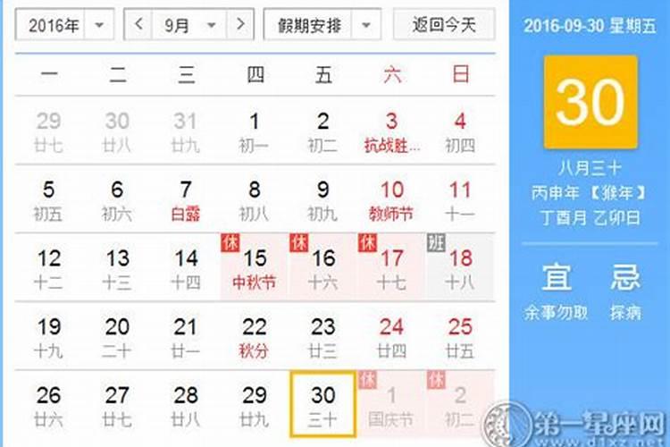 梦见好多人在一起吃饭有什么征兆