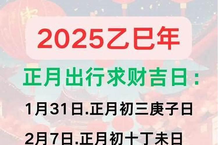 1974年属虎阴历9月初9早上8点至9点出生的人什么命