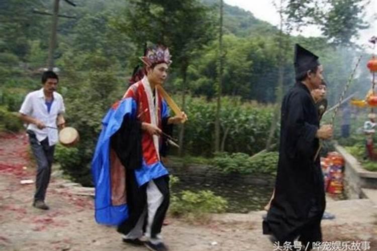 做法事的人叫什么