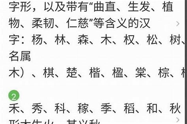 张龙的身世是什么？