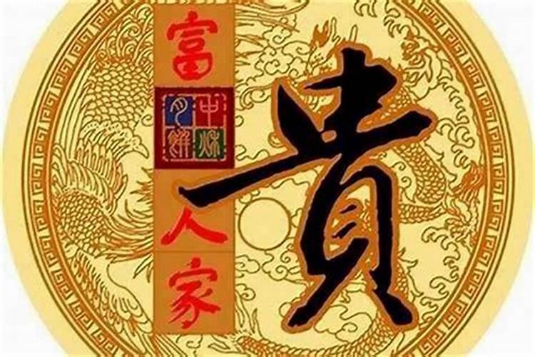 八字伤官代表什么 八字里面的伤官代表什么？