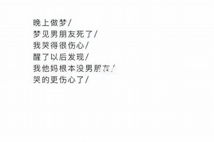 有没有人被通过生辰八字偷运换命过？这些需要什么条件可以被偷