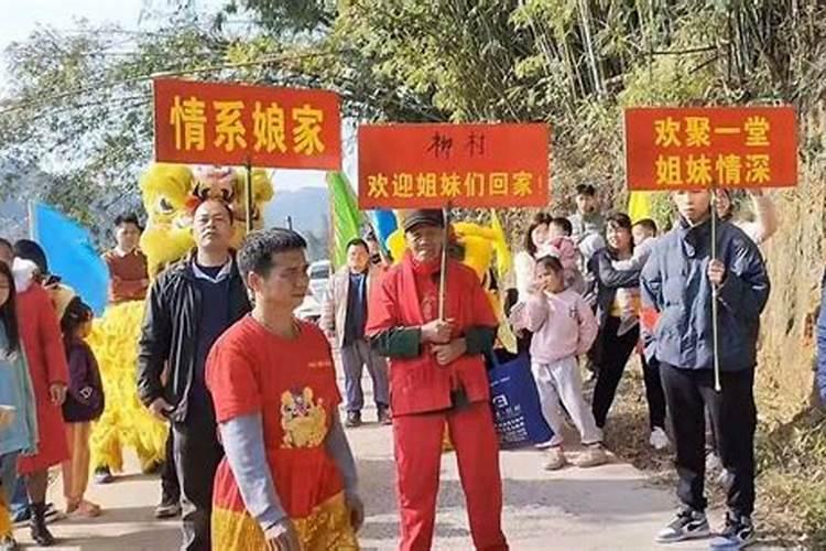 2024年农历十月初一宜回娘家吗 2024年11月1日适合回娘家吗