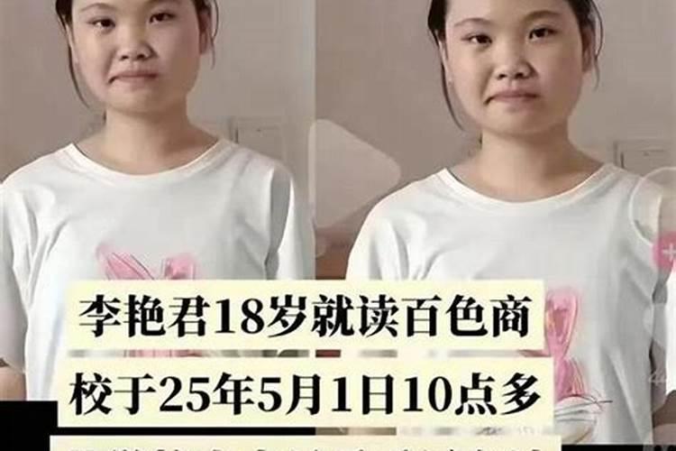 梦见邻居男人的预兆
