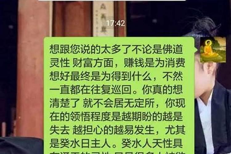 时隔很久突然梦到前任