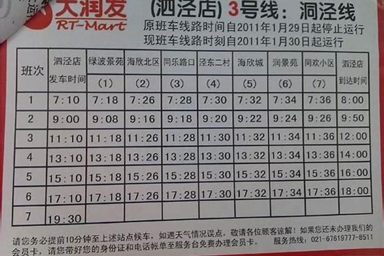 本命年可以结婚吗属兔女 属兔本命年结婚好不好